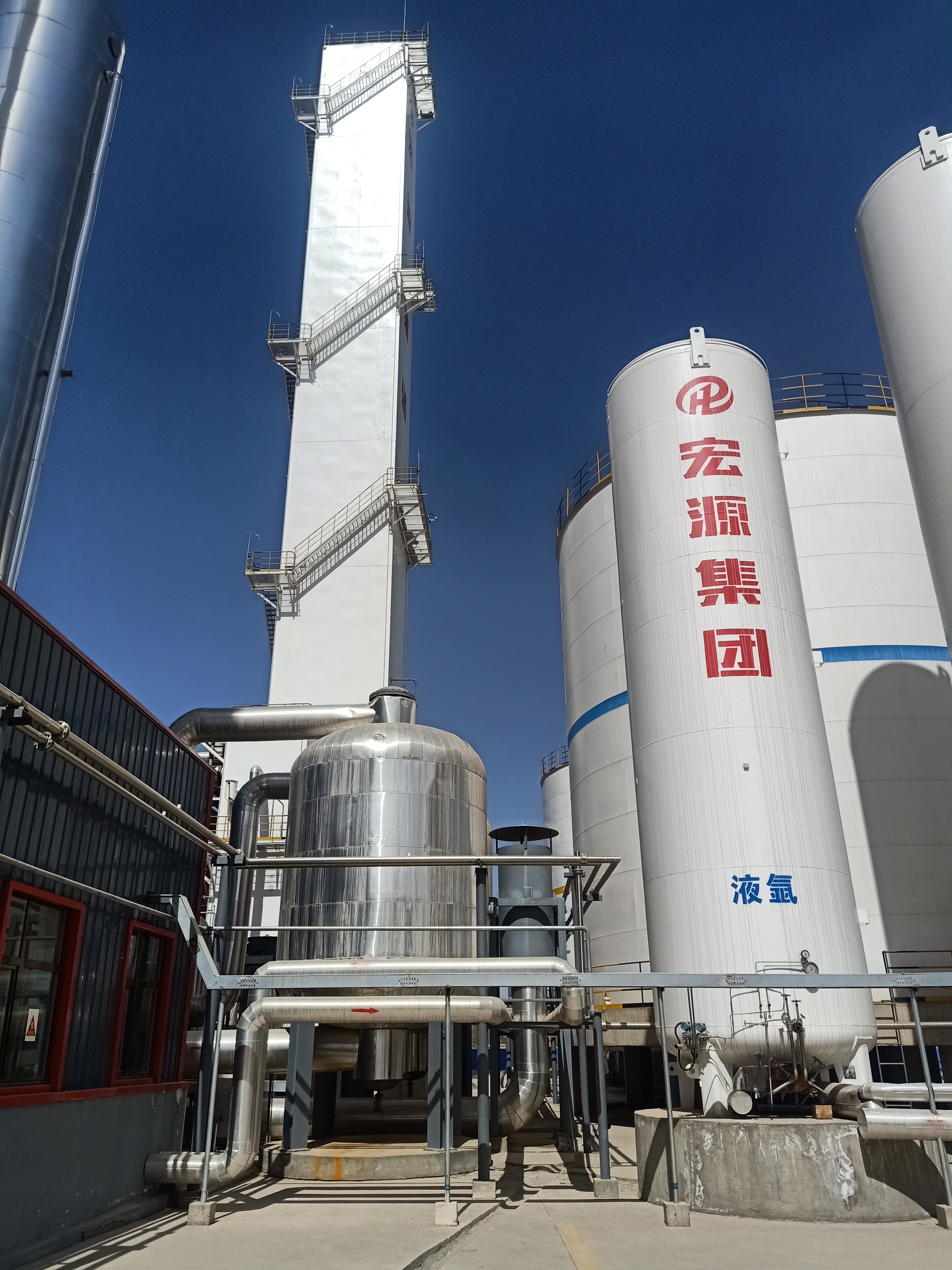 Henan Kylin Air Separation Group Co. Ltd.