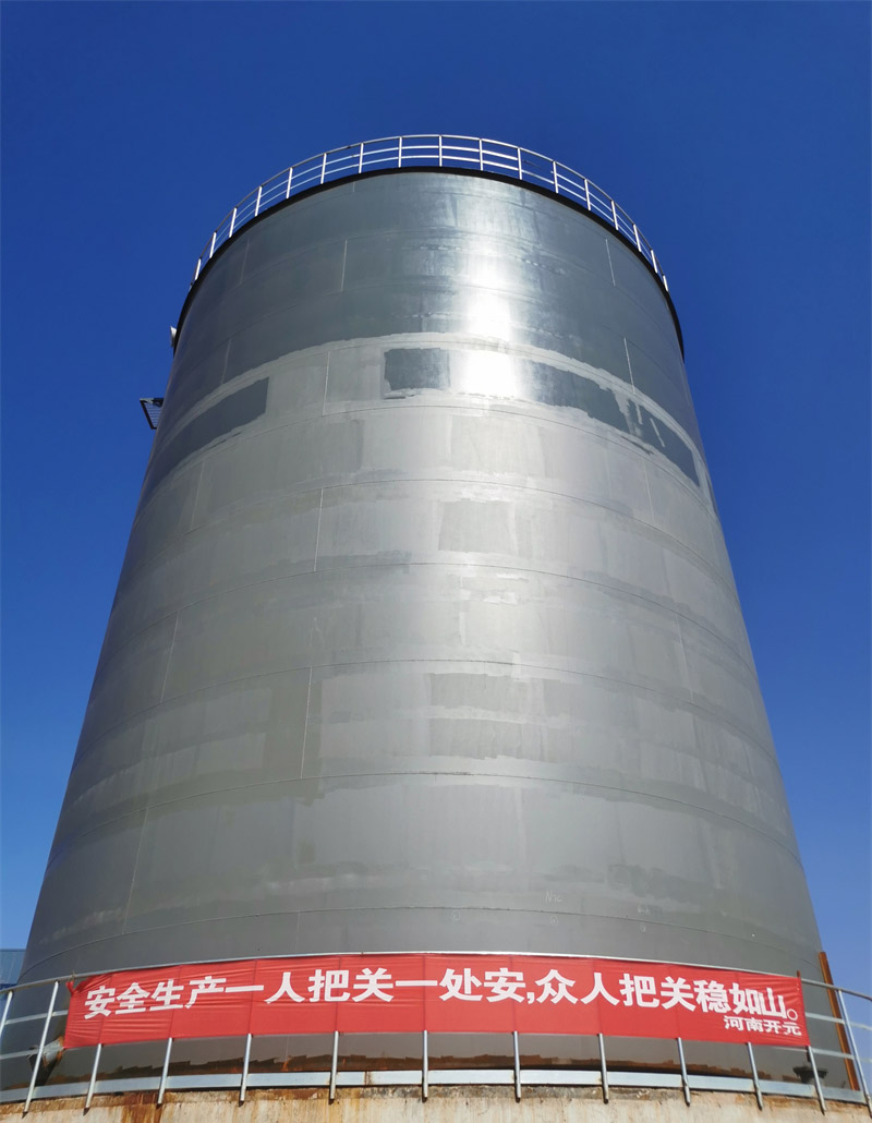 Henan Kylin Air Separation Group Co. Ltd.