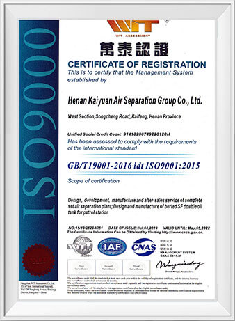 Henan Kylin Air Separation Group Co. Ltd.